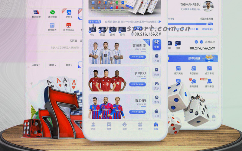 开运体育视频播放器界面示意，展示赛后集锦窗口与进度条